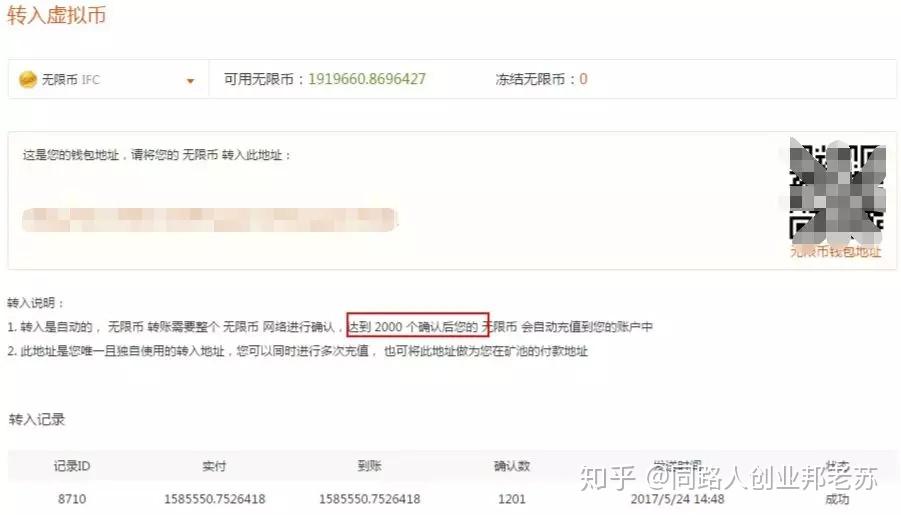 虚拟币搬砖教程(虚拟币搬砖一天能赚多少钱)