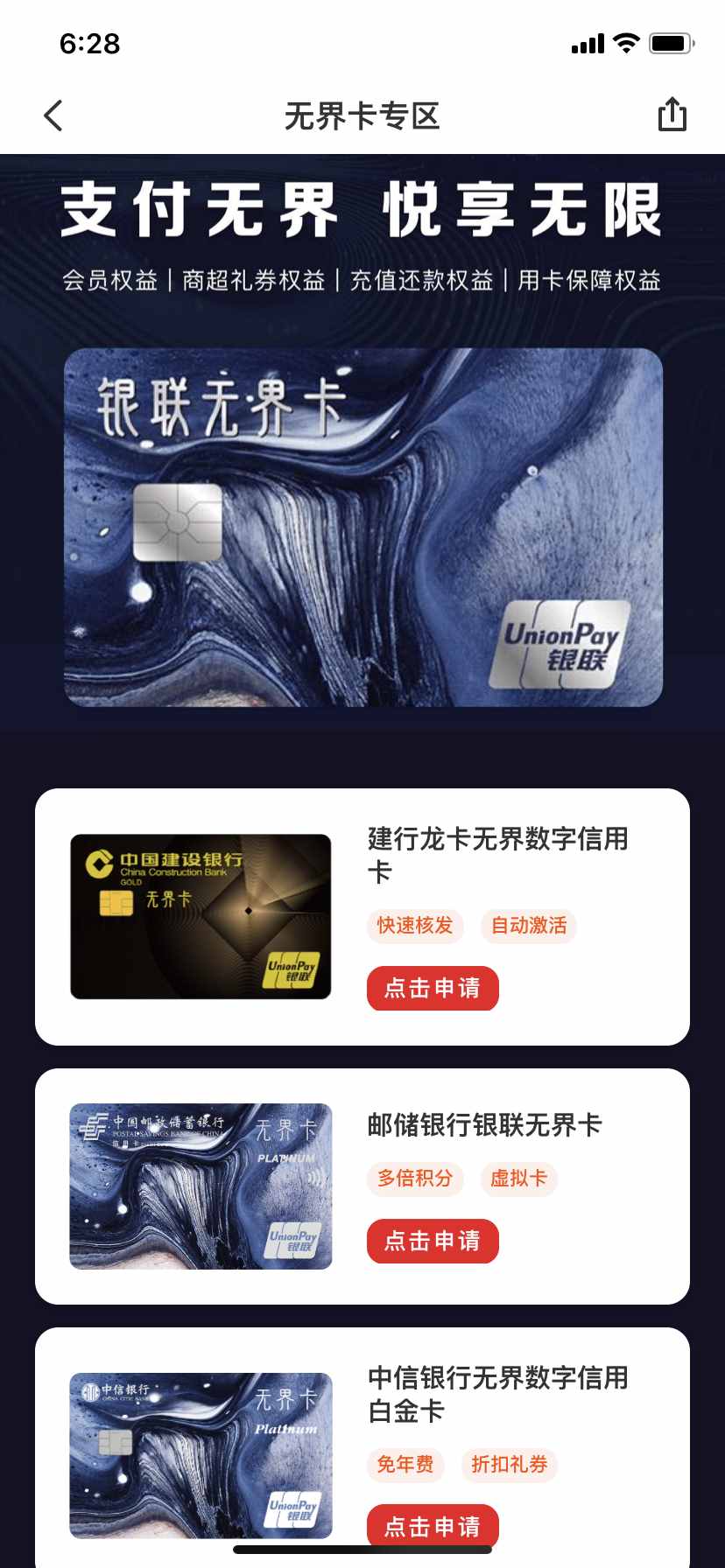 农行虚拟卡信用币(农业银行虚拟信用卡)