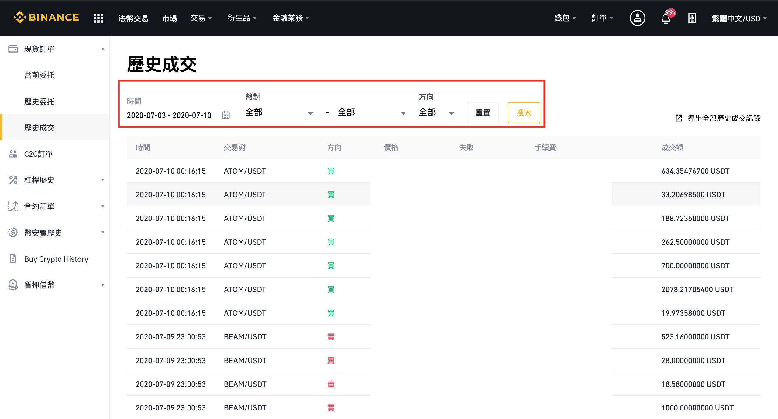 虚拟币如何上交易所(虚拟币怎么才能上交易所)