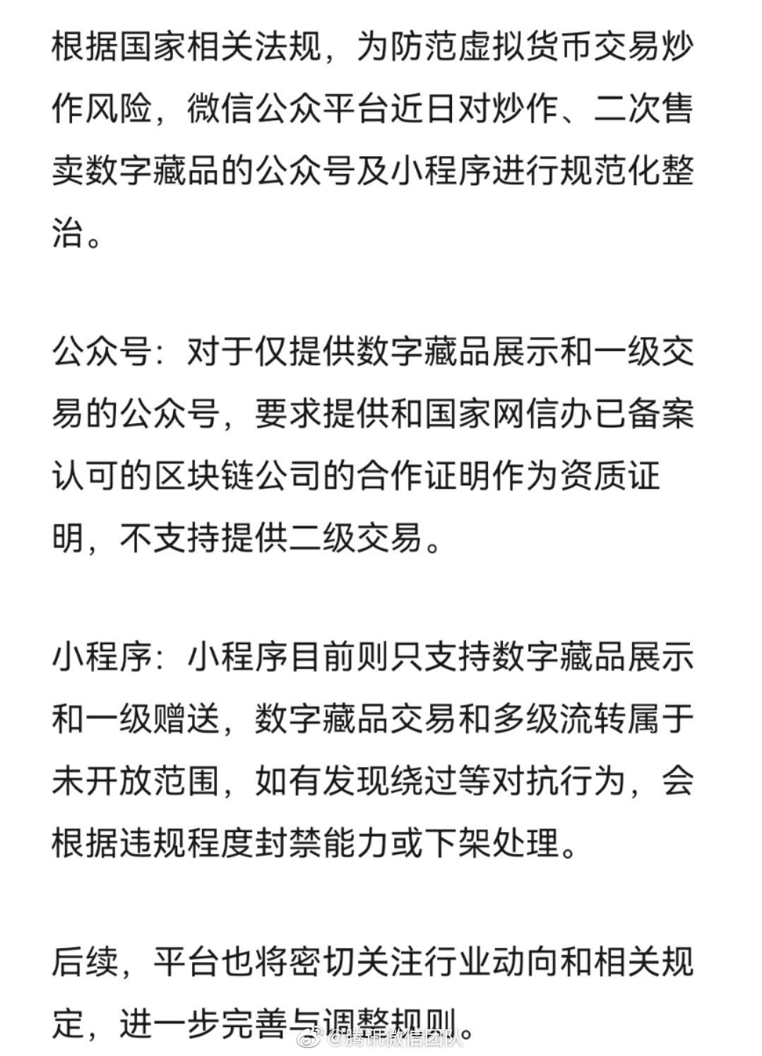 虚拟币资质(虚拟币合法化)