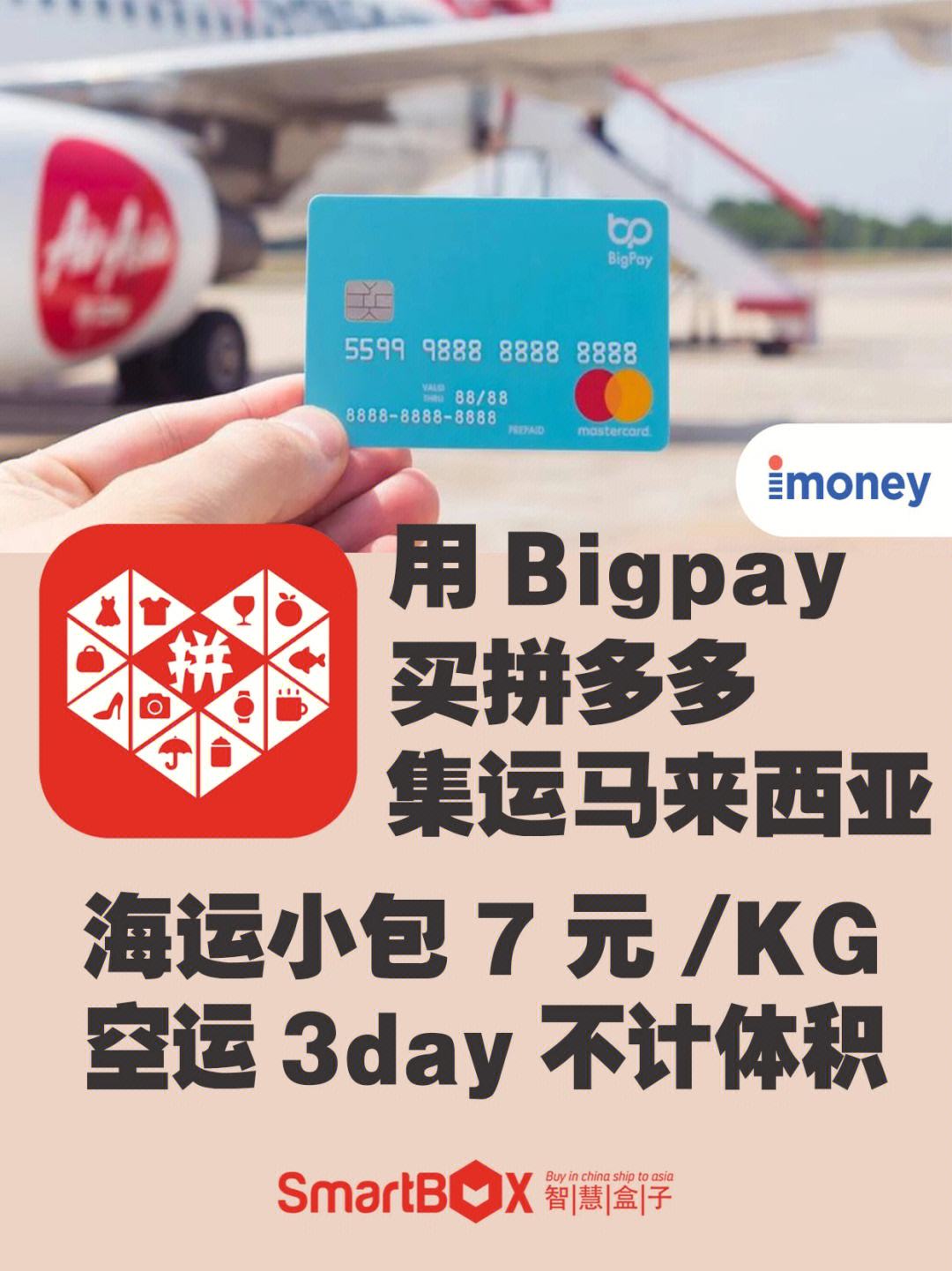 关于虚拟马币交易平台的信息