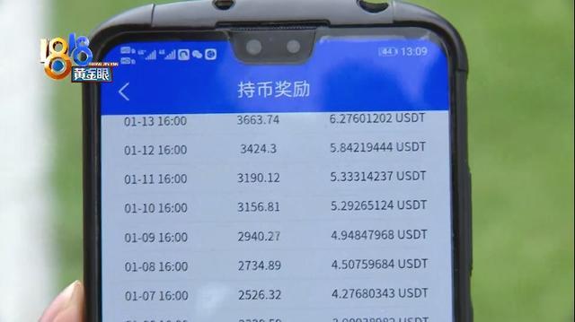 阿里巴巴投虚拟币(阿里巴巴投虚拟币怎么投)