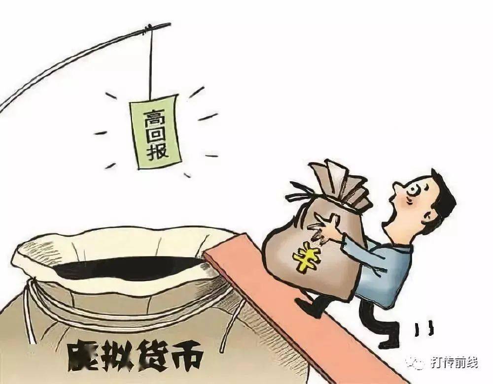世界十大虚拟币(世界排名前十的虚拟币)
