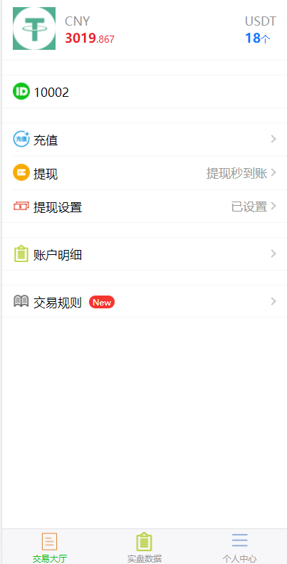 虚拟币交易平台源码c(虚拟币交易平台app违法吗)