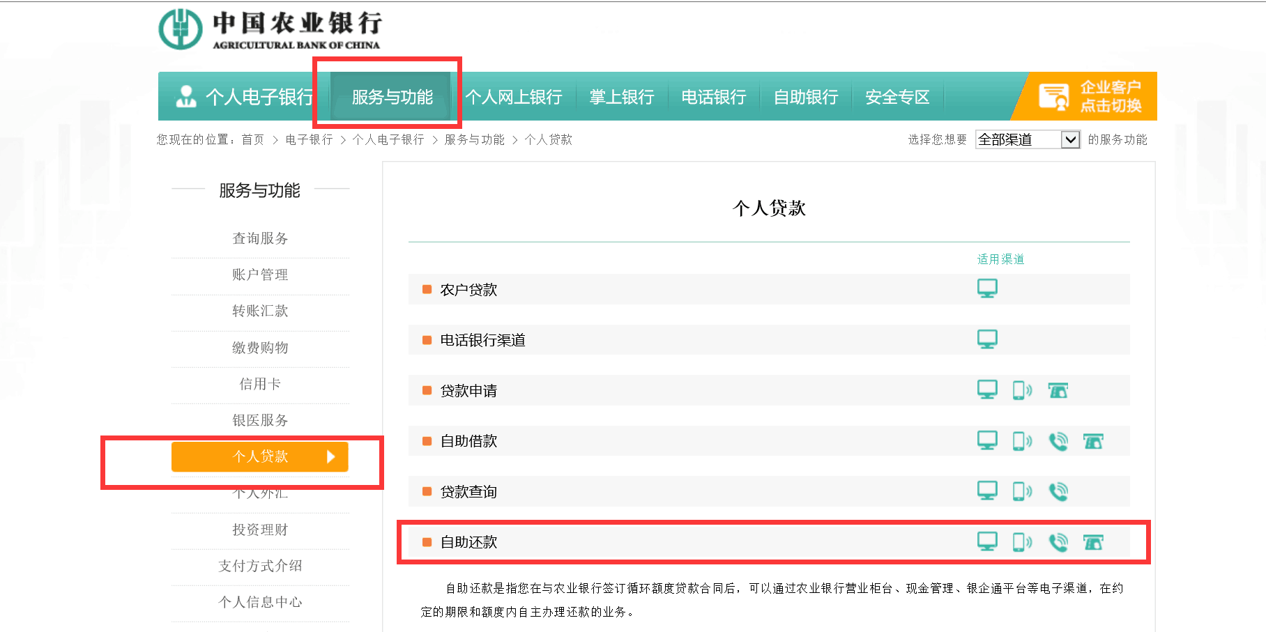 农行虚拟信用币提额(农业银行的虚拟信用卡怎么使用)