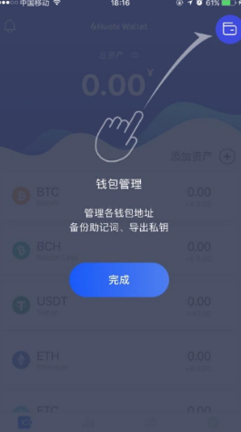 怎样注册虚拟币钱包(注册虚拟币本人有影响吗)