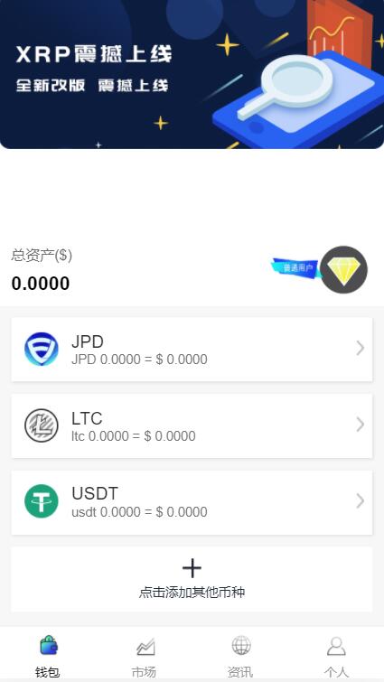 虚拟币抢币去网吧(虚拟币抢币去网吧安全吗)
