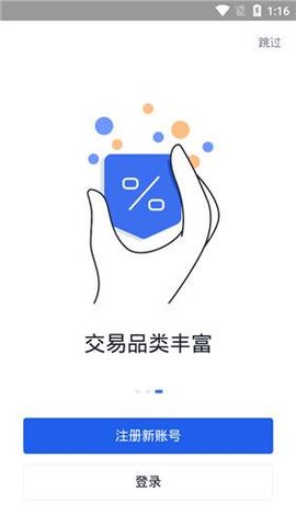 虚拟币抢币软件(虚拟币抢币软件下载)