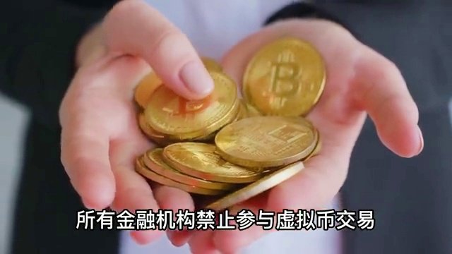 虚拟币崩盘前兆(虚拟币暴跌怎么办)
