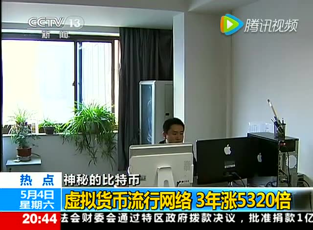 bitusd是什么虚拟币的简单介绍