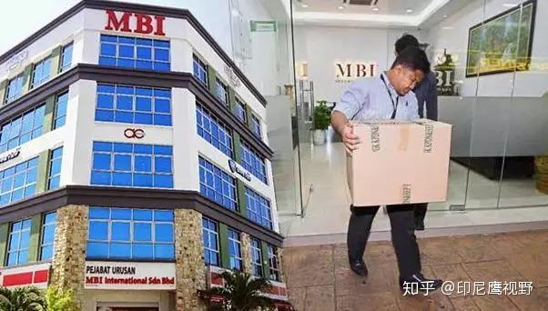 关于马来西亚mbi虚拟币投资的信息