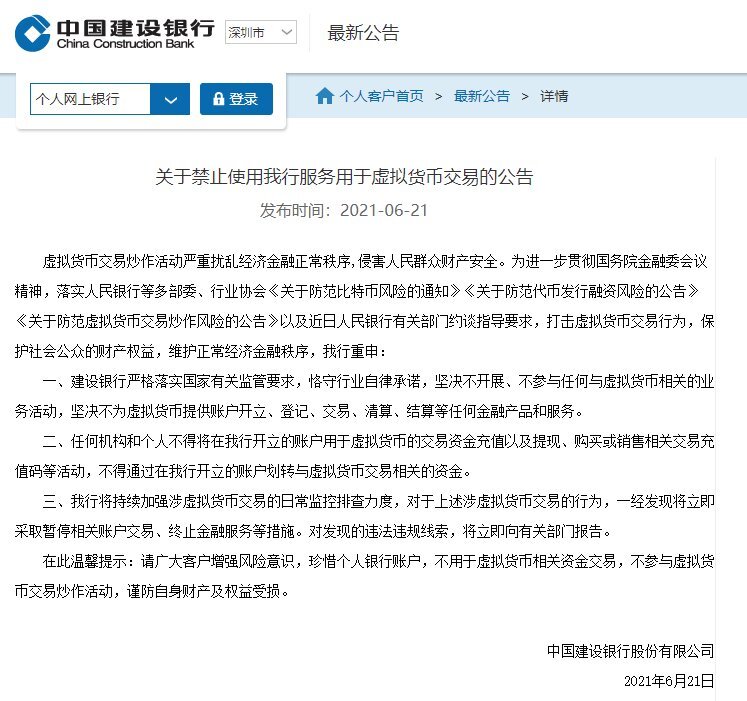 虚拟币交易政策(虚拟币交易合法么)
