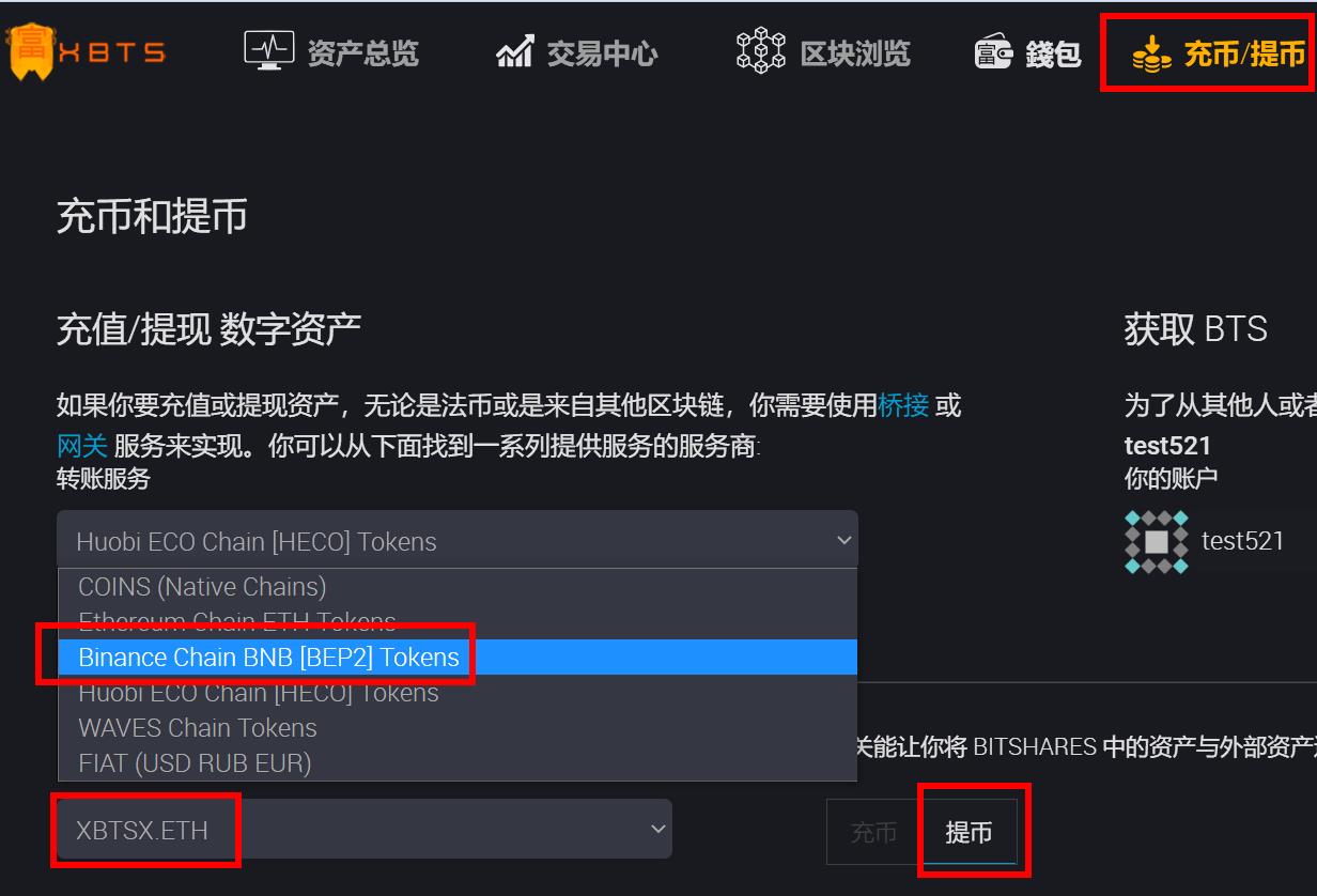 虚拟币交易平台手续费(虚拟币交易平台app违法吗)