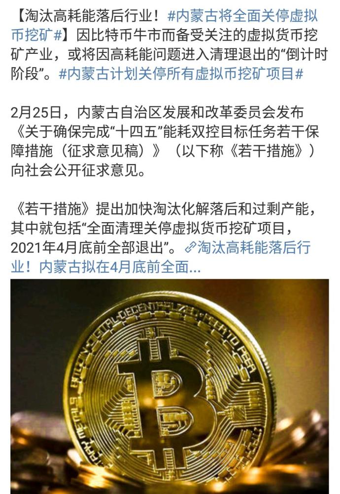 国家管控虚拟币(虚拟币国家管控不了)