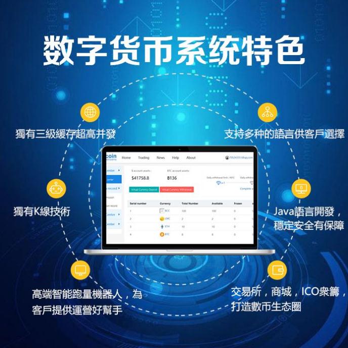 开发虚拟币多少钱(开发虚拟币多少钱一个月)