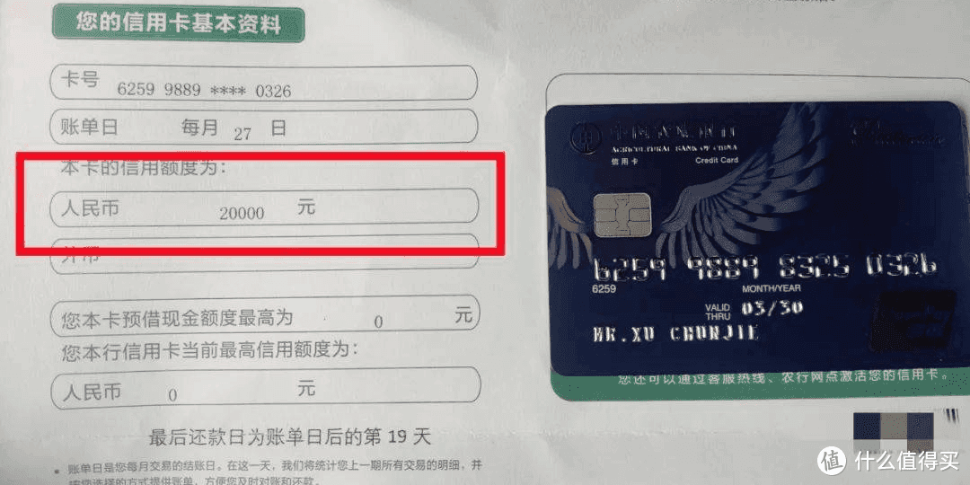 农行虚拟信用币提额(农行虚拟信用币提额怎么操作)