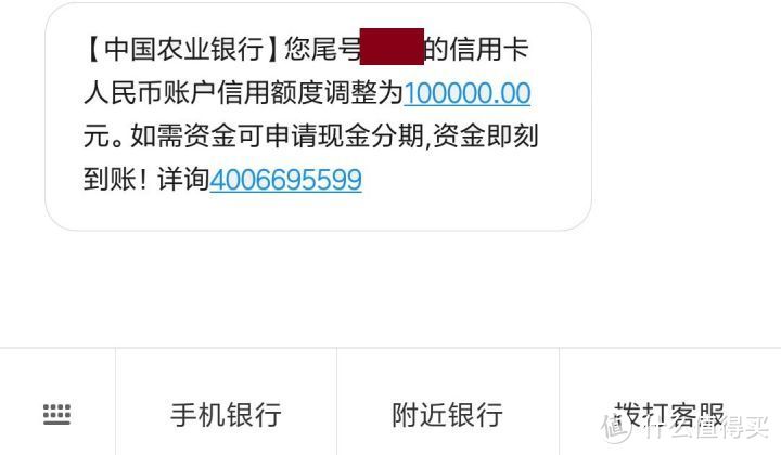 农行虚拟信用币提额(农行虚拟信用币提额怎么操作)