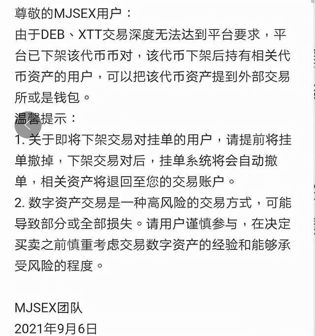 虚拟币港交所正规吗(虚拟币港交所正规吗可靠吗)