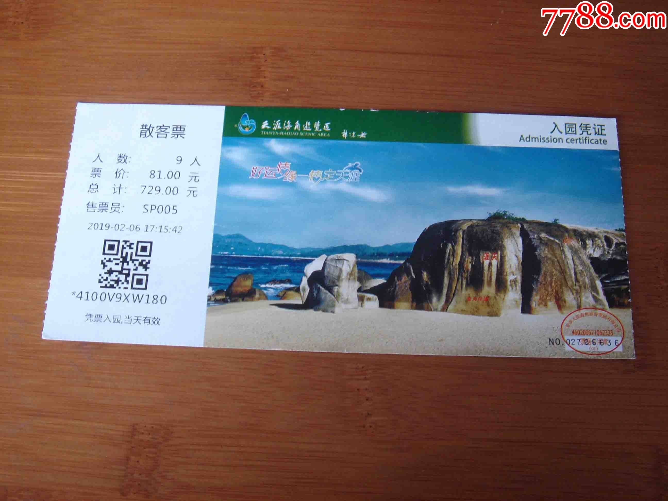 天涯虚拟币(最火的虚拟币入门论坛app)
