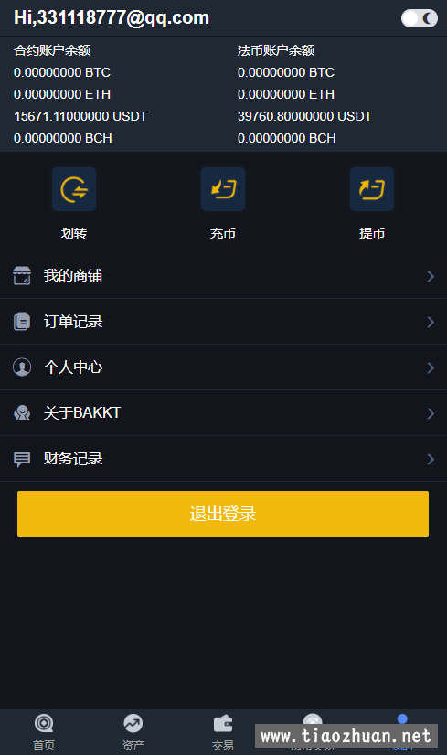 虚拟币国外交易网站(虚拟币国外交易网站有哪些)