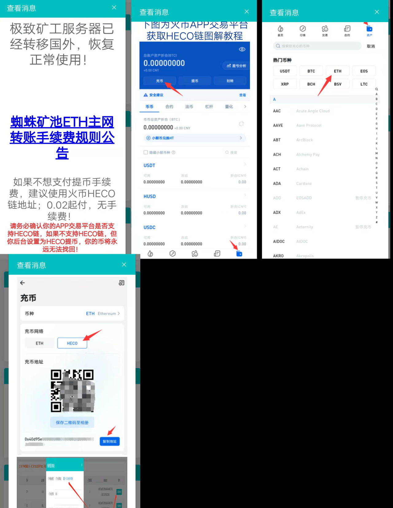 虚拟币搬砖教程(虚拟币搬砖哪个软件好)
