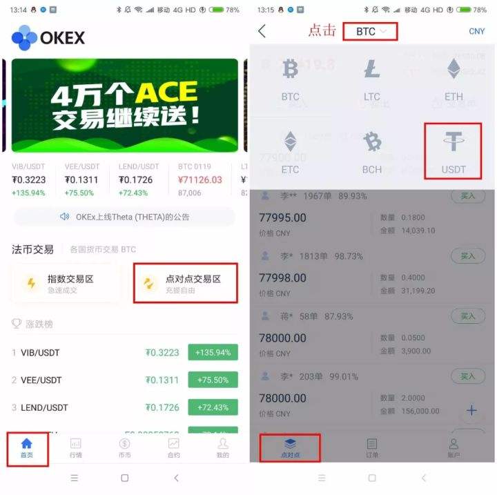 虚拟币如何提币(虚拟币如何提币赚钱)