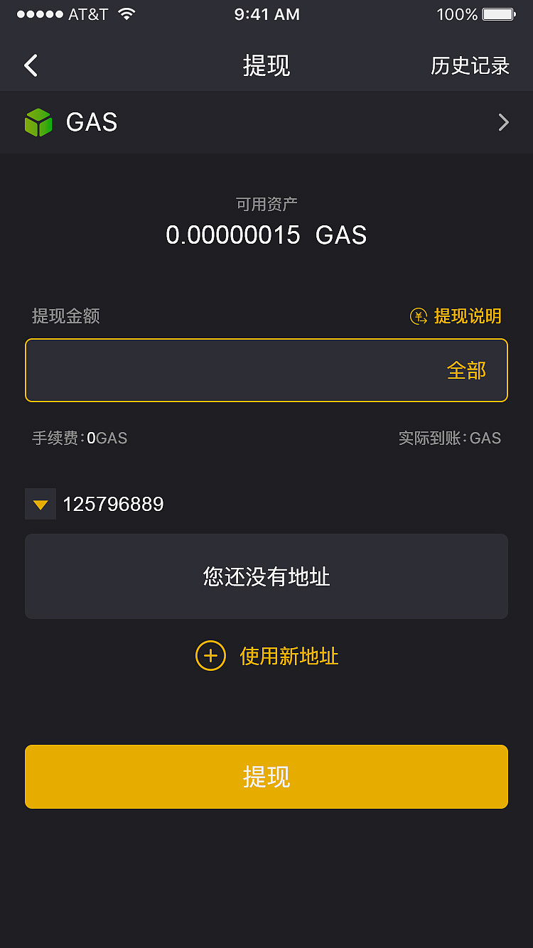 虚拟币如何提币(虚拟币如何提币赚钱)