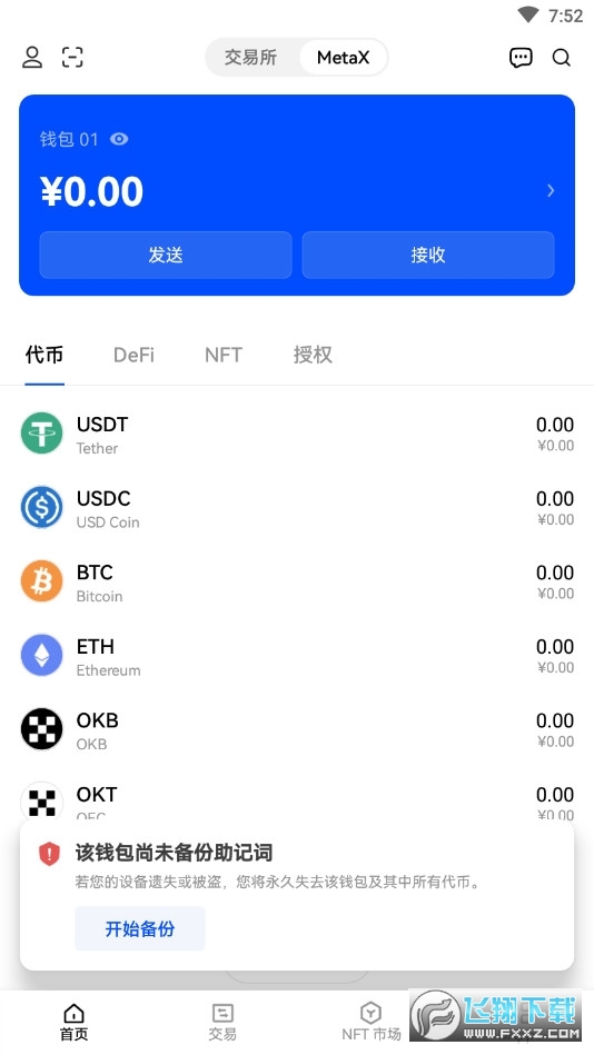 虚拟币交易机器人(虚拟币智能交易软件)