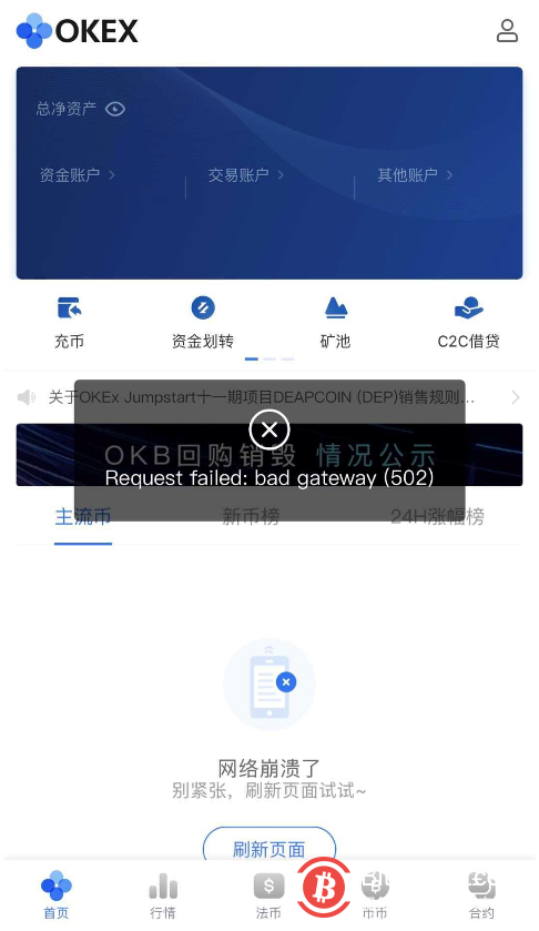 虚拟币交易机器人(虚拟币智能交易软件)