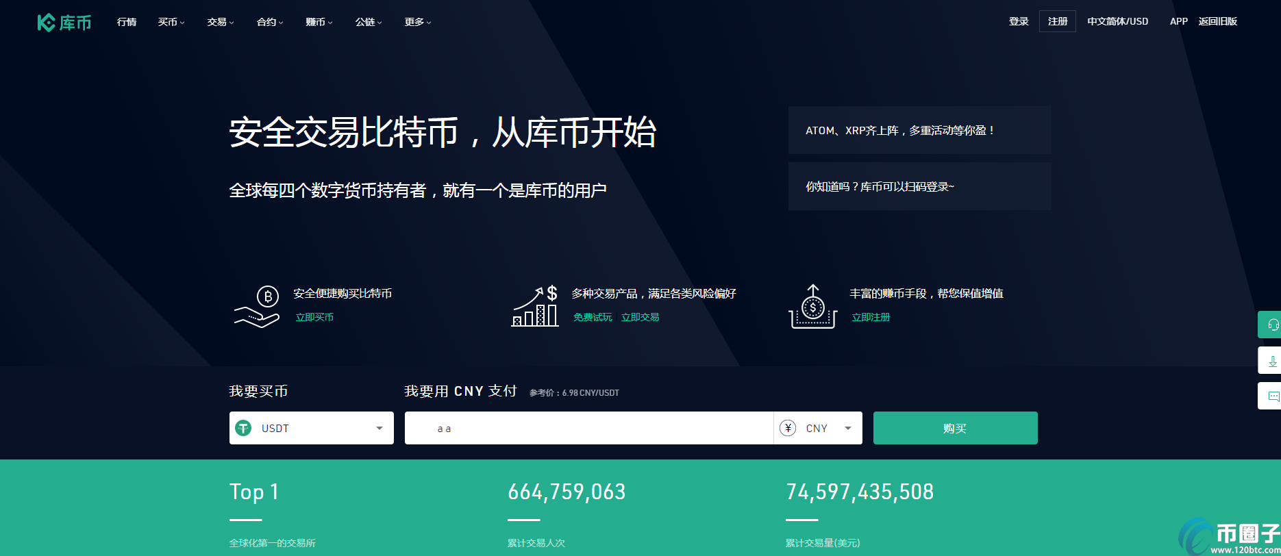 虚拟币k线自动交易(虚拟币自动交易机器人)