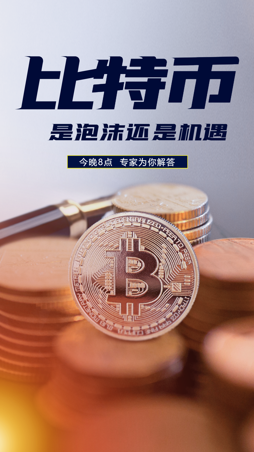 虚拟币知识(虚拟币知识大全)