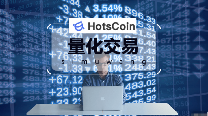 虚拟币量化软件(虚拟币量化开发平台)