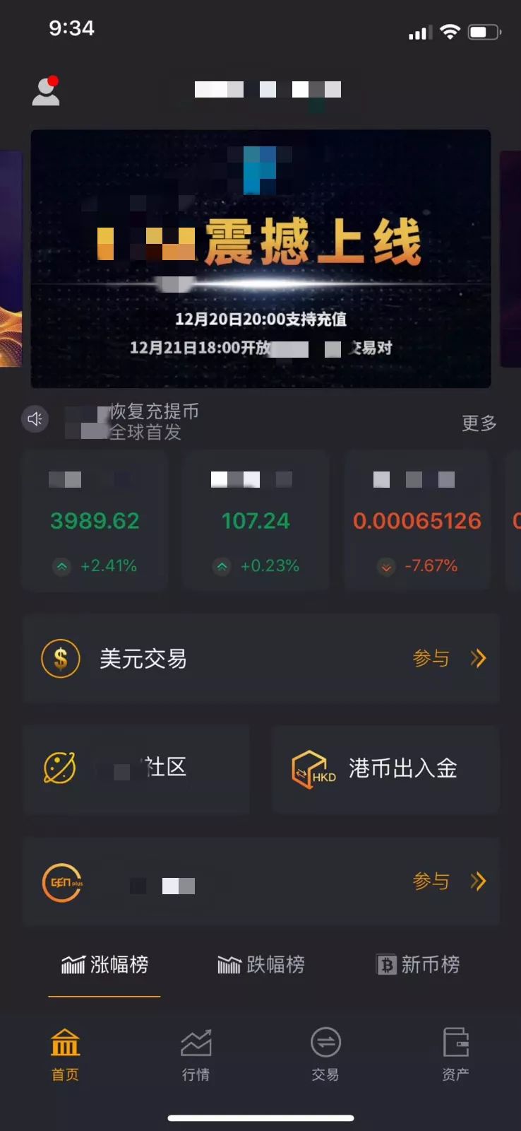 虚拟币交易中心(虚拟币交易所平台)