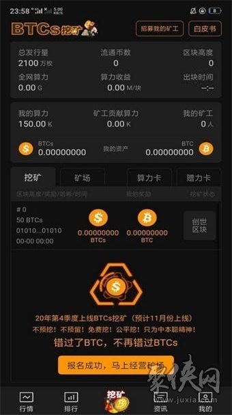 手游虚拟币交易平台的简单介绍