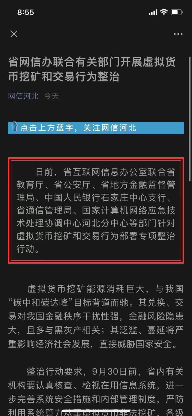 虚拟币风险提示(虚拟币的风险是什么)