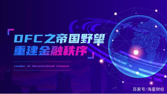 区块链资产兑换(区块链数字资产兑换平台)