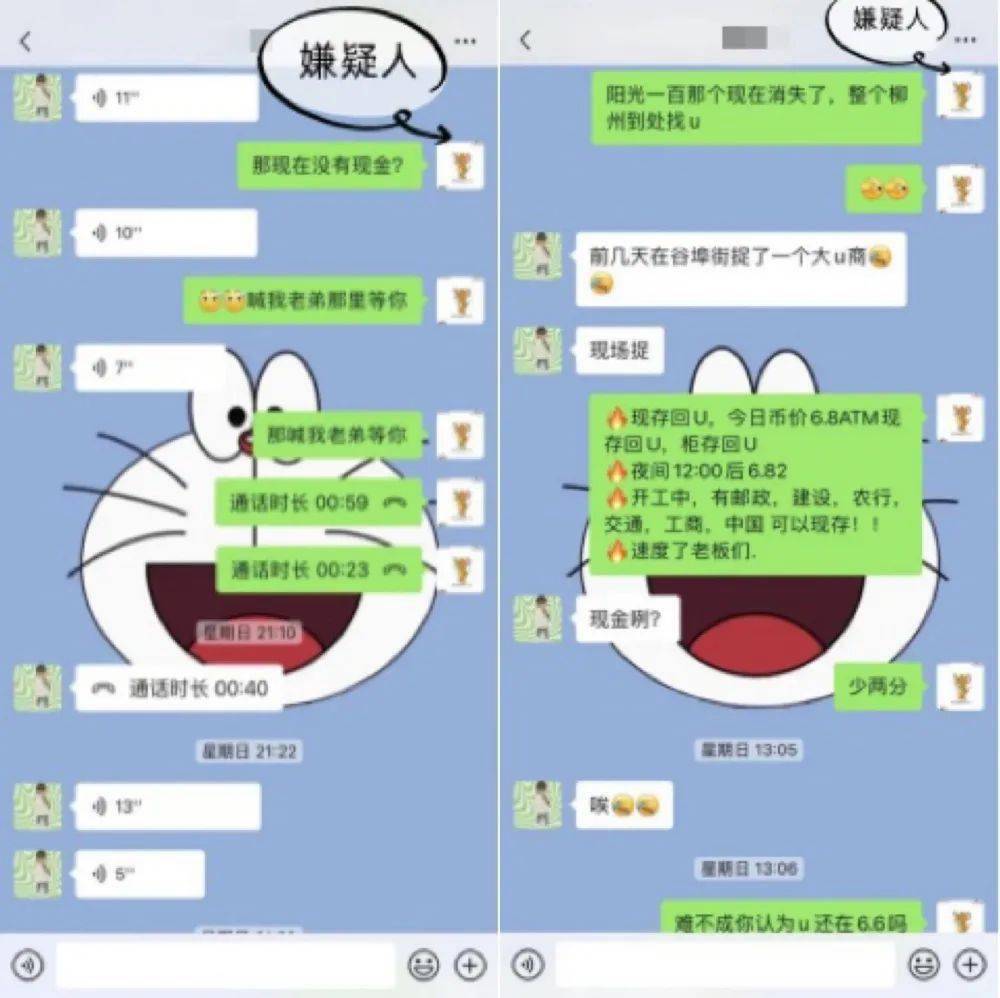 各种虚拟币微信群(微信虚拟币群是做什么的)