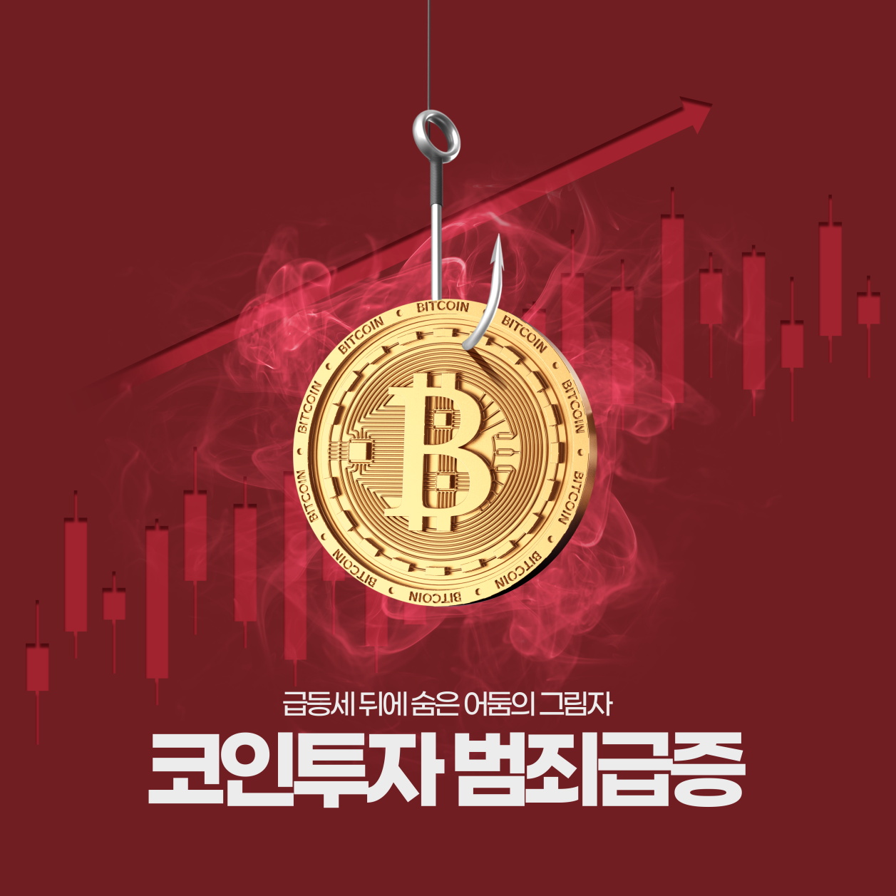 红色币虚拟币网站(红币网交易所的平台币)
