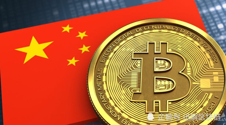 红色币虚拟币网站(红币网交易所的平台币)