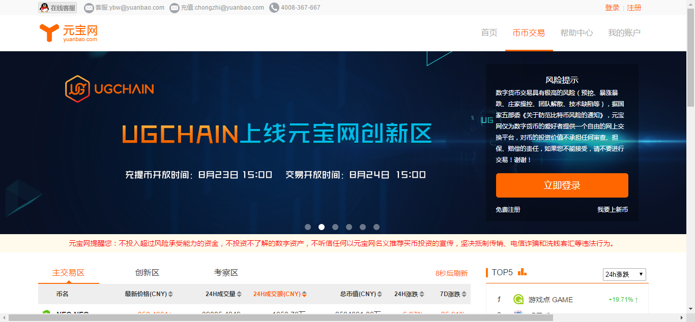 虚拟币交易网站程序(虚拟币交易网站程序有哪些)