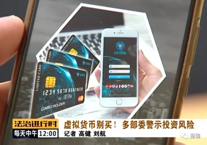 手机上的虚拟币(虚拟币怎么交易有手机app么?)