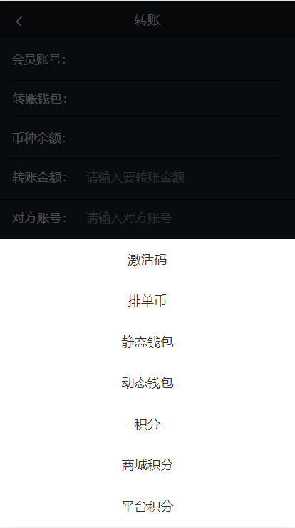什么是虚拟币钱包(什么是虚拟币钱包交易)
