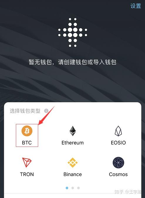 虚拟币钱包标识(虚拟币钱包标识在哪)