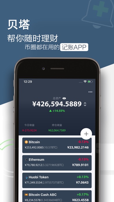 用虚拟币投资获钱的app(虚拟币投资 一将功成万骨枯)