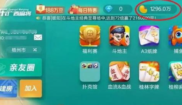 虚拟游戏币充值系统(虚拟游戏币可以退款吗)