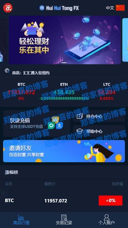 虚拟币充值软件(支持虚拟币充值的平台)