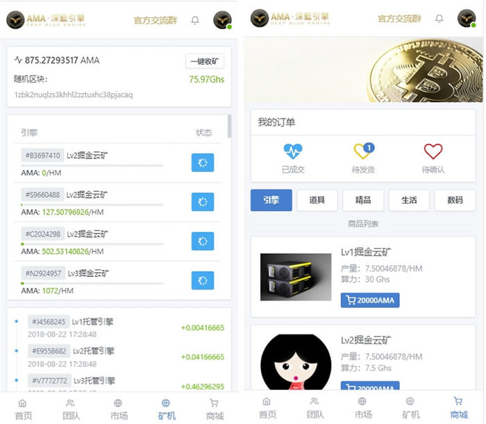 海外平台虚拟币交易系统开发的简单介绍