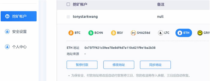 虚拟币挖矿软件开发(虚拟币挖矿软件开发工具)