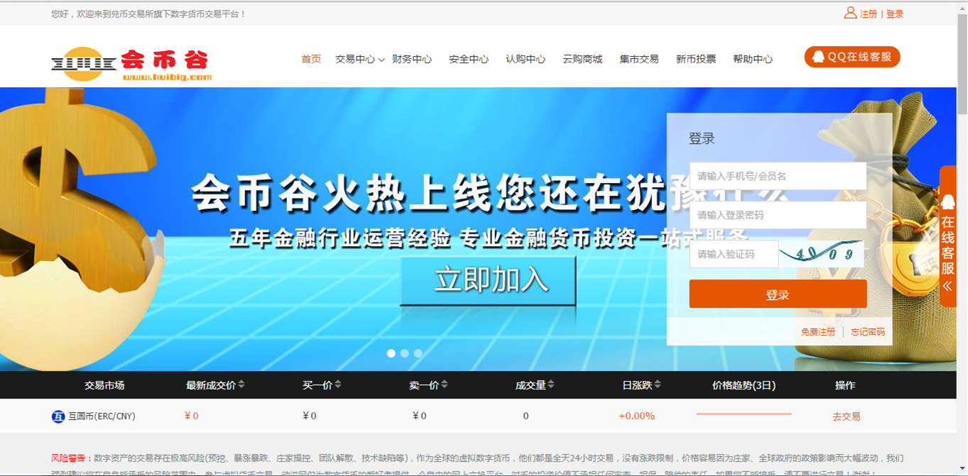 什么平台虚拟币最多(什么平台虚拟币最多的)