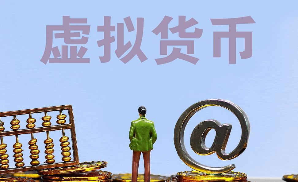 人人股虚拟币怎么买(2020年人人持股谁说的)